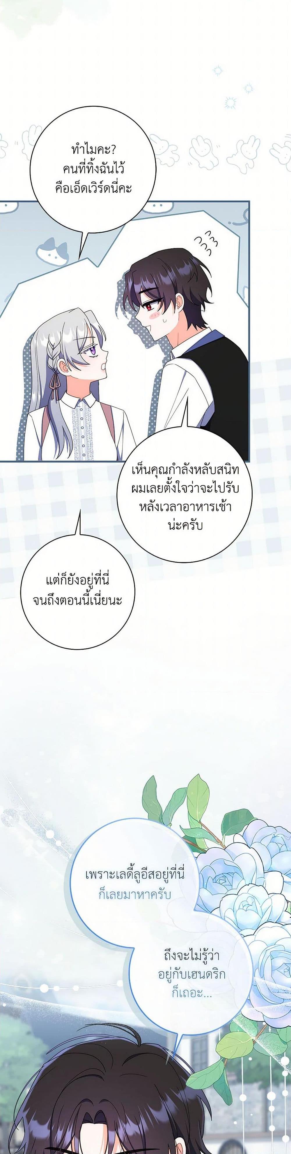 Manga-lc-com อ่านมังงะ อ่านการ์ตูน ออนไลน์ ฟรี I Listened to My Husband and Brought In a Lover ตอนที่ 1 2 3 4 5 6 7 8 9 10 11 12 13 14 ฟรี ไม่มีโฆษณา Manga-lc - อ่าน มังงะ อ่าน การ์ตูน ออนไลน์ อ่านมังงะ ฟรี