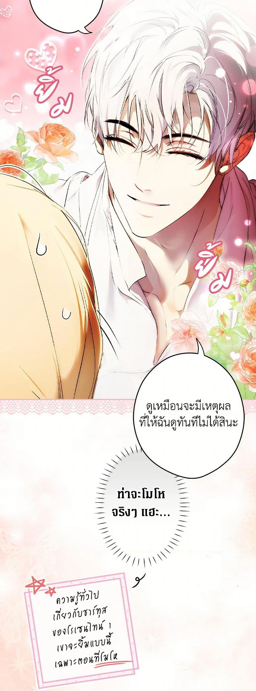 Manga-lc-com อ่านมังงะ อ่านการ์ตูน ออนไลน์ ฟรี Secret Lady ตอนที่ 1 2 3 4 5 6 7 8 9 10 11 12 13 14 ฟรี ไม่มีโฆษณา Manga-lc - อ่าน มังงะ อ่าน การ์ตูน ออนไลน์ อ่านมังงะ ฟรี