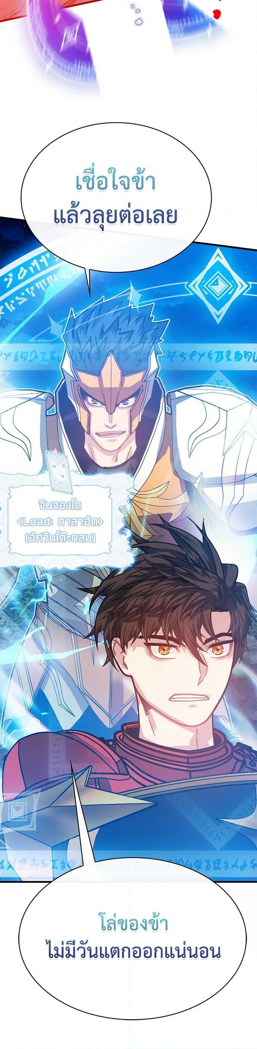 Manga-lc-com อ่านมังงะ อ่านการ์ตูน ออนไลน์ ฟรี SSS-Class Gacha Hunter ตอนที่ 1 2 3 4 5 6 7 8 9 10 11 12 13 14 ฟรี ไม่มีโฆษณา Manga-lc - อ่าน มังงะ อ่าน การ์ตูน ออนไลน์ อ่านมังงะ ฟรี