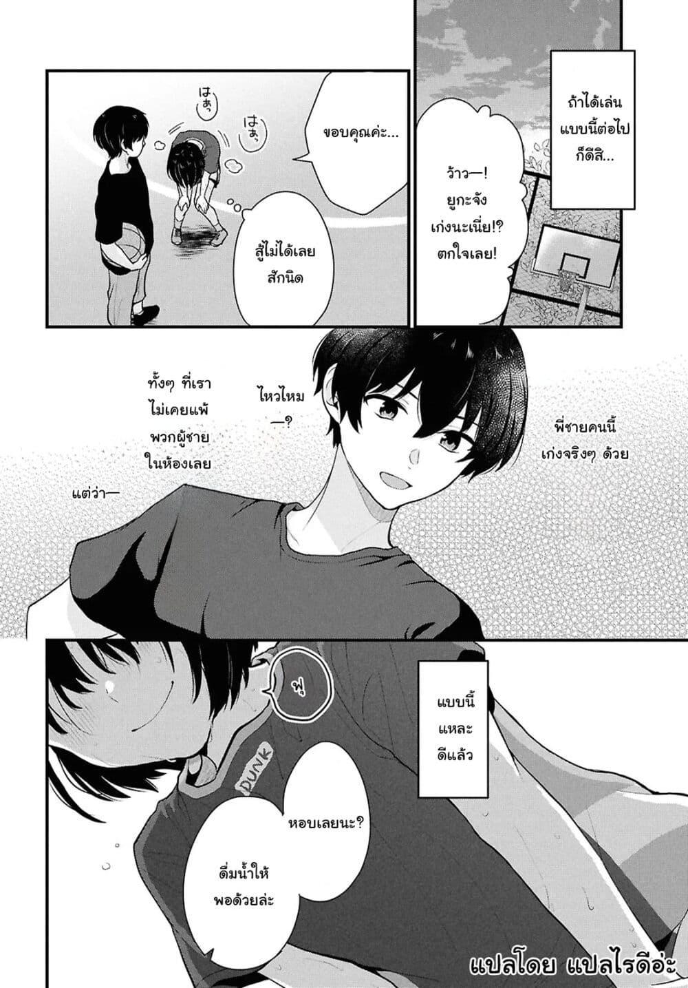 Manga-lc-com อ่านมังงะ อ่านการ์ตูน ออนไลน์ ฟรี Danjohi 15 no Sekai demo Futsu ni Ikirareru to Omotta ~ Geki Juu Kanjou na Kanojotachi ga Mujikaku Danshi ni Honrousaretara ตอนที่ 1 2 3 4 5 6 7 8 9 10 11 12 13 14 ฟรี ไม่มีโฆษณา Manga-lc - อ่าน มังงะ อ่าน การ์ตูน ออนไลน์ อ่านมังงะ ฟรี