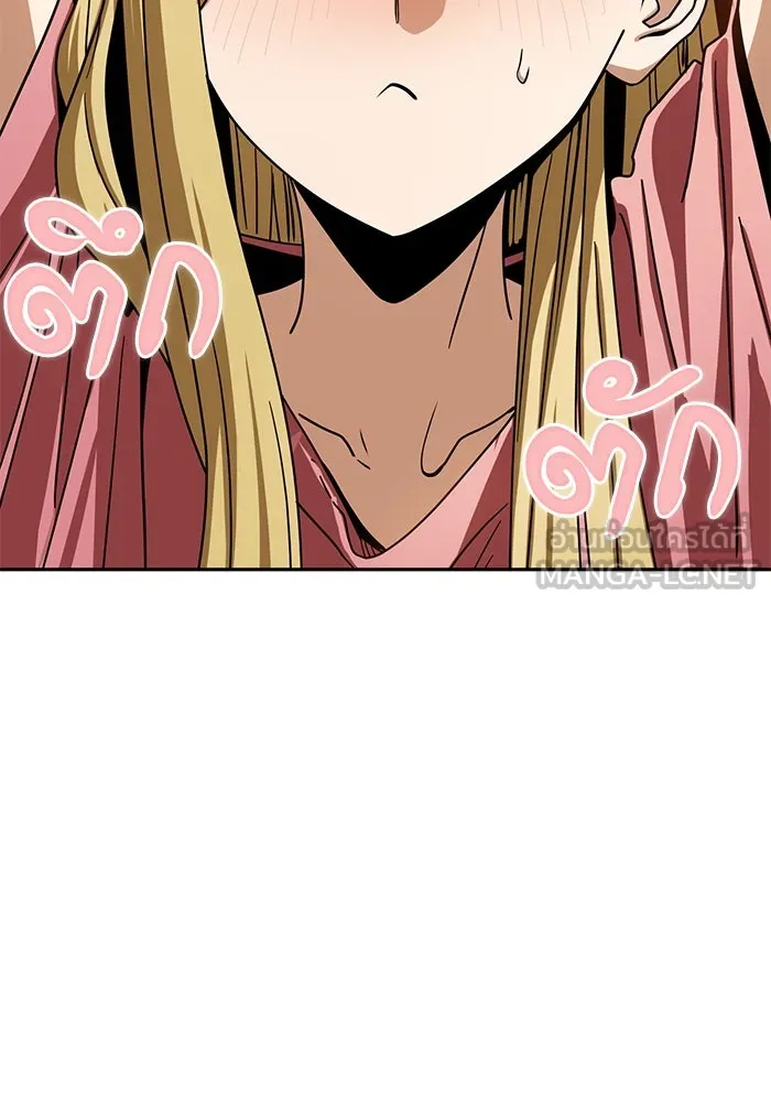 โชคชะตานำพารัก ตอนที่ 56 ตั้งแต่...เมื่อไหร่ รูปที่ 24