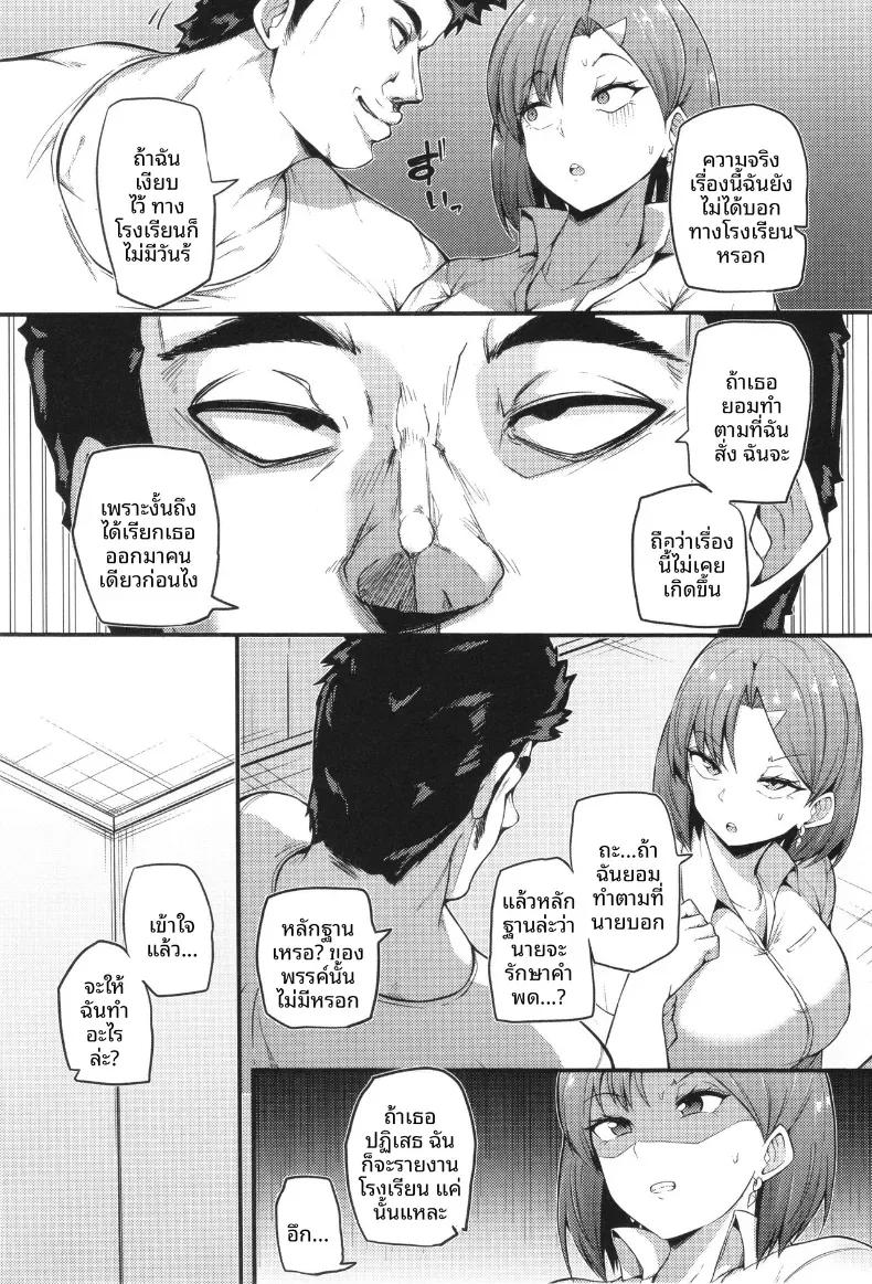 Doujin-Lc- อ่าน โดจิน มังฮวา เกาหลี ญี่ปุ่น จีน แปลไทย ยัยปากไม่ตรงกับใจ[Makin] ตอนที่ 1 2 3 4 5 6 7 8 9 10 11 12 13 14 ฟรี ไม่มีโฆษณา อ่าน โดจิน Manhwa เกาหลี ญี่ปุ่น จีน เรามีครบ คัดมาให้เน้นๆ โดจิน 18+ รับประกันความฟินโดย  Doujin Lc