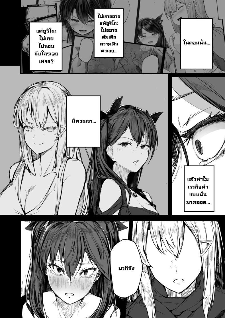 Doujin-Lc- อ่าน โดจิน มังฮวา เกาหลี ญี่ปุ่น จีน แปลไทย จุดจบนักแสดง [Atugi de 5 (Murlachrot)] Kairaku Ochi shita Joyuu no Matsuro Zenpen The Downfall of an Actress Corrupted by Pleasure ตอนที่ 1 2 3 4 5 6 7 8 9 10 11 12 13 14 ฟรี ไม่มีโฆษณา อ่าน โดจิน Manhwa เกาหลี ญี่ปุ่น จีน เรามีครบ คัดมาให้เน้นๆ โดจิน 18+ รับประกันความฟินโดย  Doujin Lc