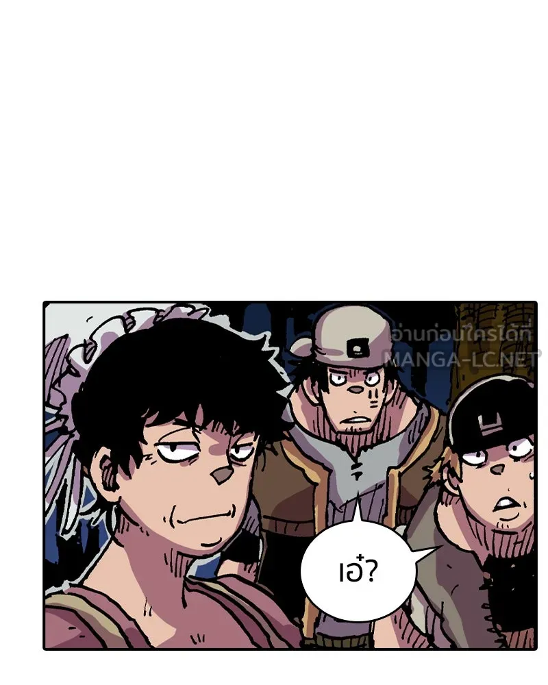 เคลวาเทส อสูรจอมราชัน ตอนที่ 34 เวทมนตร์ขั้นสุดยอด (3) รูปที่ 21