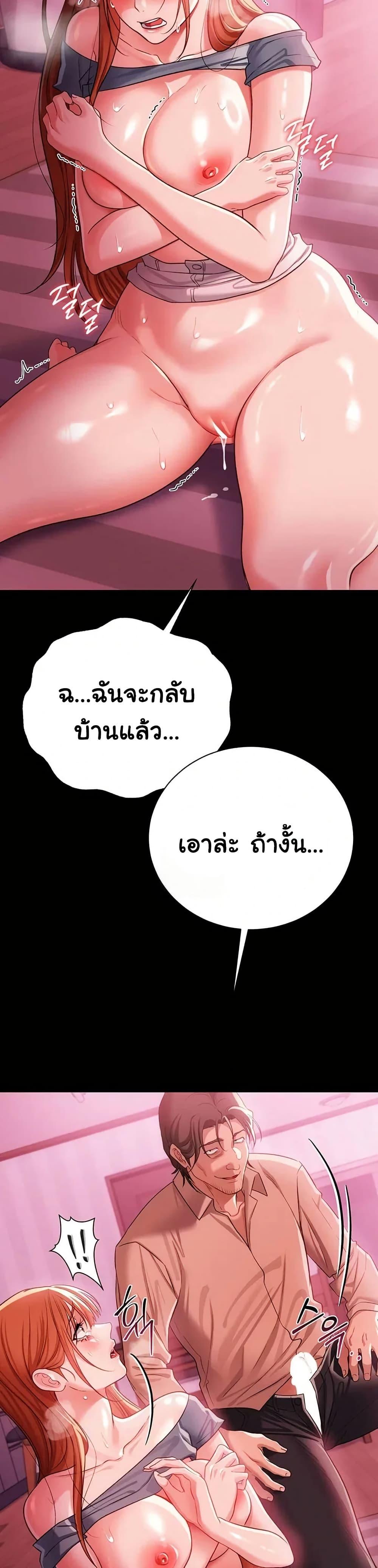 Doujin-Lc- อ่าน โดจิน มังฮวา เกาหลี ญี่ปุ่น จีน แปลไทย Risky Deals ตอนที่ 1 2 3 4 5 6 7 8 9 10 11 12 13 14 ฟรี ไม่มีโฆษณา อ่าน โดจิน Manhwa เกาหลี ญี่ปุ่น จีน เรามีครบ คัดมาให้เน้นๆ โดจิน 18+ รับประกันความฟินโดย  Doujin Lc