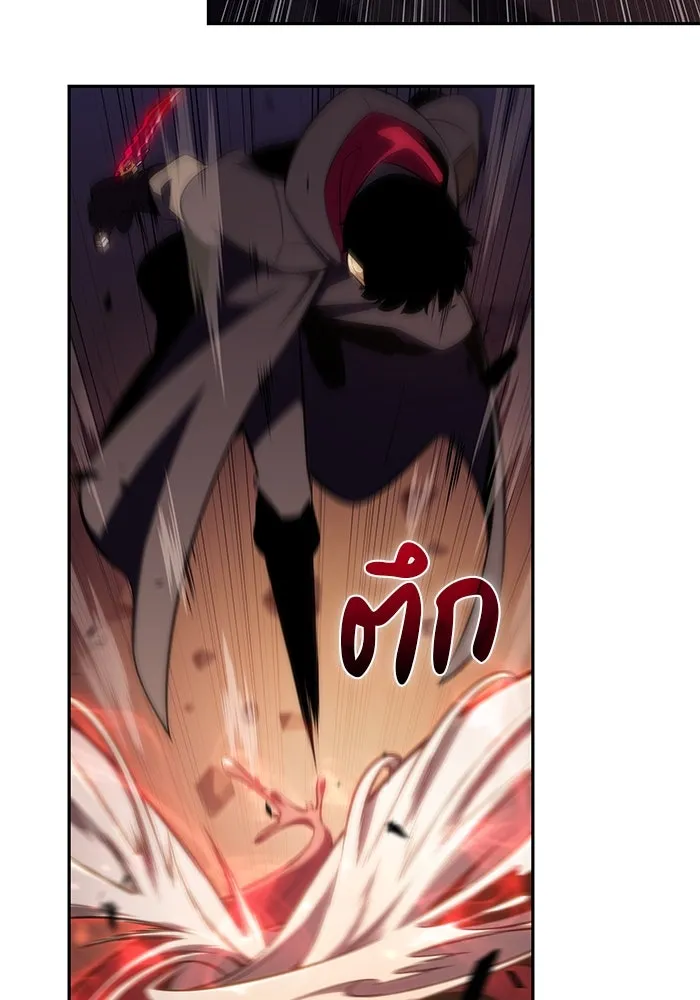 ลูกชายคนเล็กของดยุกคือมือสังหาร ตอนที่ 82 รูปที่ 32