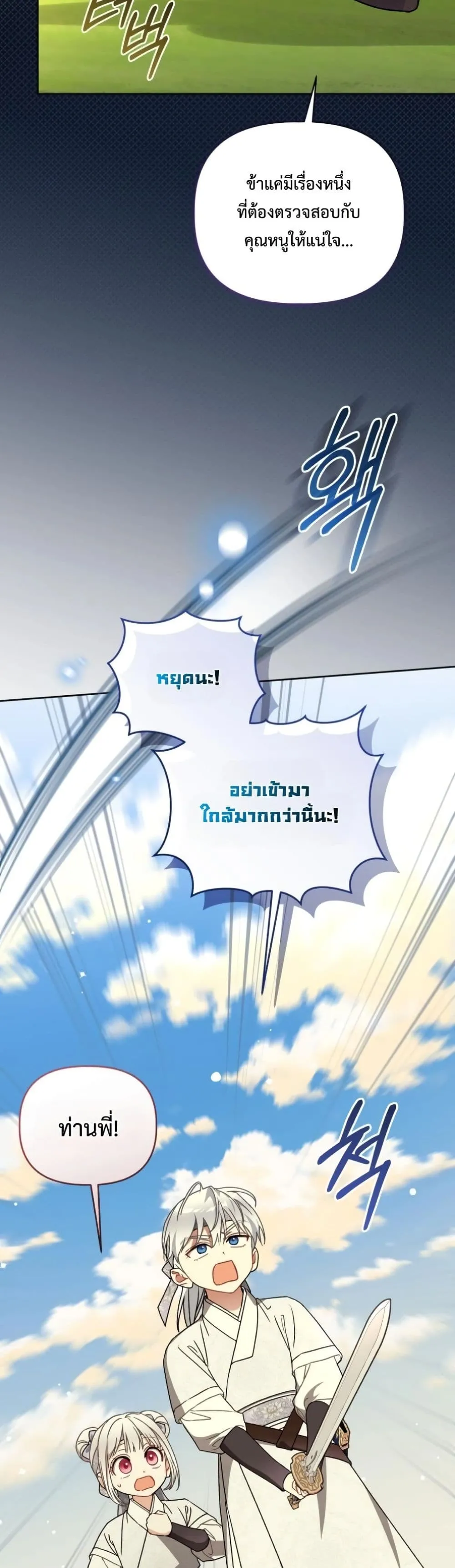 Manga-lc-com อ่านมังงะ อ่านการ์ตูน ออนไลน์ ฟรี The White Tiger Clan Little Fluff ตอนที่ 1 2 3 4 5 6 7 8 9 10 11 12 13 14 ฟรี ไม่มีโฆษณา Manga-lc - อ่าน มังงะ อ่าน การ์ตูน ออนไลน์ อ่านมังงะ ฟรี