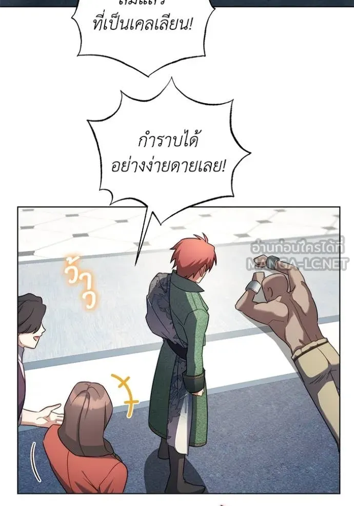 ราชินีจอมมาร ตอนที่ 62 รูปที่ 39