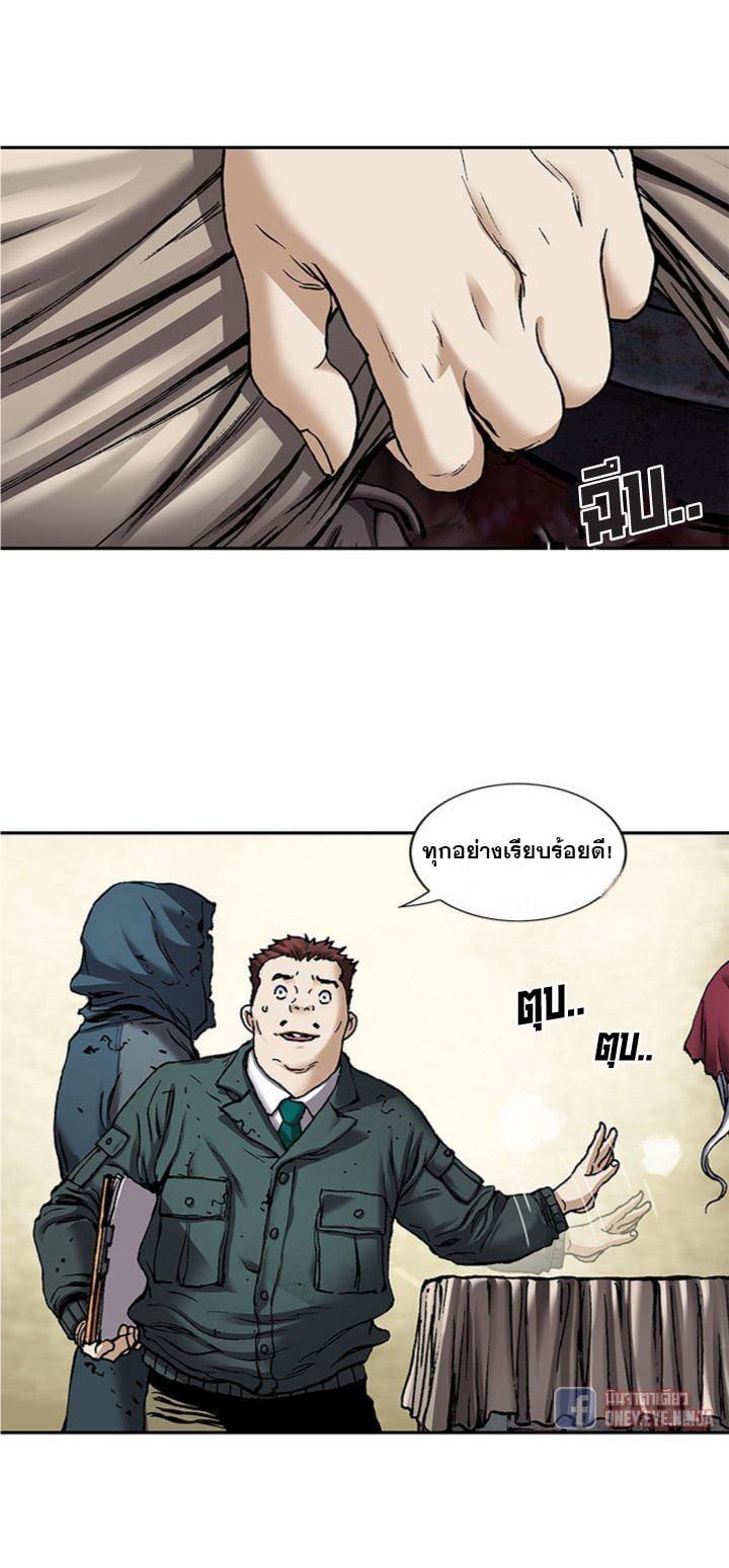 Manga-lc-com อ่านมังงะ อ่านการ์ตูน ออนไลน์ ฟรี Leviathan เลวีอาธาน อสูรกายใต้สมุทร ตอนที่ 1 2 3 4 5 6 7 8 9 10 11 12 13 14 ฟรี ไม่มีโฆษณา Manga-lc - อ่าน มังงะ อ่าน การ์ตูน ออนไลน์ อ่านมังงะ ฟรี