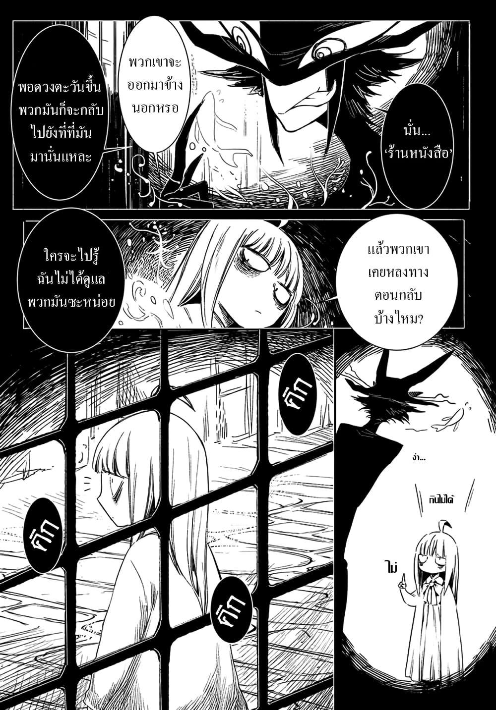 Manga-lc-com อ่านมังงะ อ่านการ์ตูน ออนไลน์ ฟรี Mayonaka Sanpo ตอนที่ 1 2 3 4 5 6 7 8 9 10 11 12 13 14 ฟรี ไม่มีโฆษณา Manga-lc - อ่าน มังงะ อ่าน การ์ตูน ออนไลน์ อ่านมังงะ ฟรี