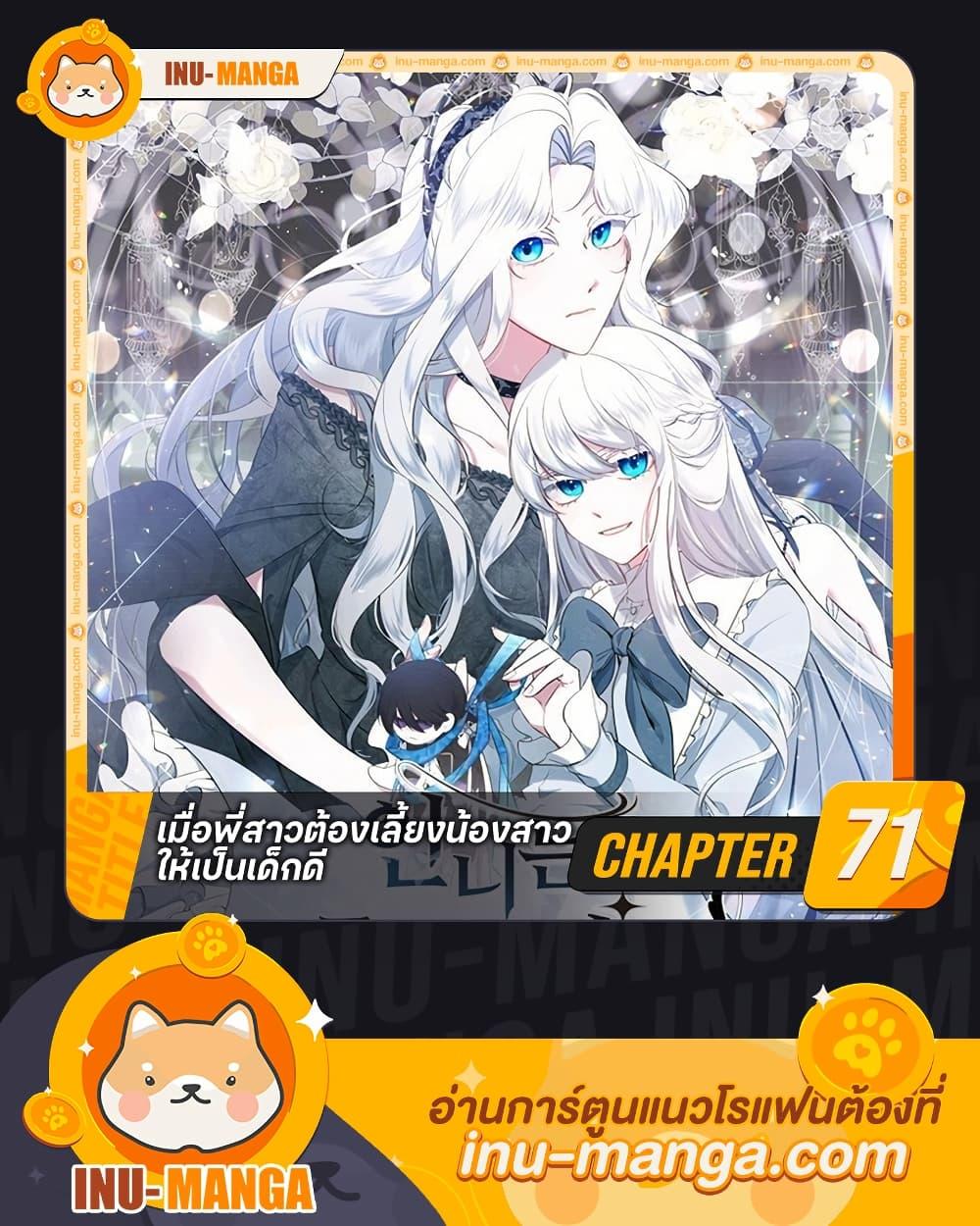 Manga-lc-com อ่านมังงะ อ่านการ์ตูน ออนไลน์ ฟรี I Need to Raise My Sister Right ตอนที่ 1 2 3 4 5 6 7 8 9 10 11 12 13 14 ฟรี ไม่มีโฆษณา Manga-lc - อ่าน มังงะ อ่าน การ์ตูน ออนไลน์ อ่านมังงะ ฟรี