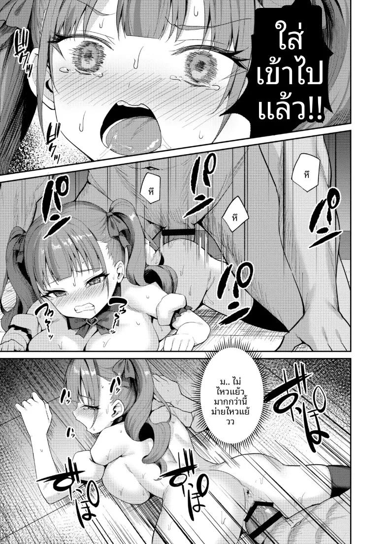 Doujin-Lc- อ่าน โดจิน มังฮวา เกาหลี ญี่ปุ่น จีน แปลไทย การอบรมพิเศษเพื่อสั่งสอนไอดอลให้รู้สำนึก (Alex) ตอนที่ 1 2 3 4 5 6 7 8 9 10 11 12 13 14 ฟรี ไม่มีโฆษณา อ่าน โดจิน Manhwa เกาหลี ญี่ปุ่น จีน เรามีครบ คัดมาให้เน้นๆ โดจิน 18+ รับประกันความฟินโดย  Doujin Lc