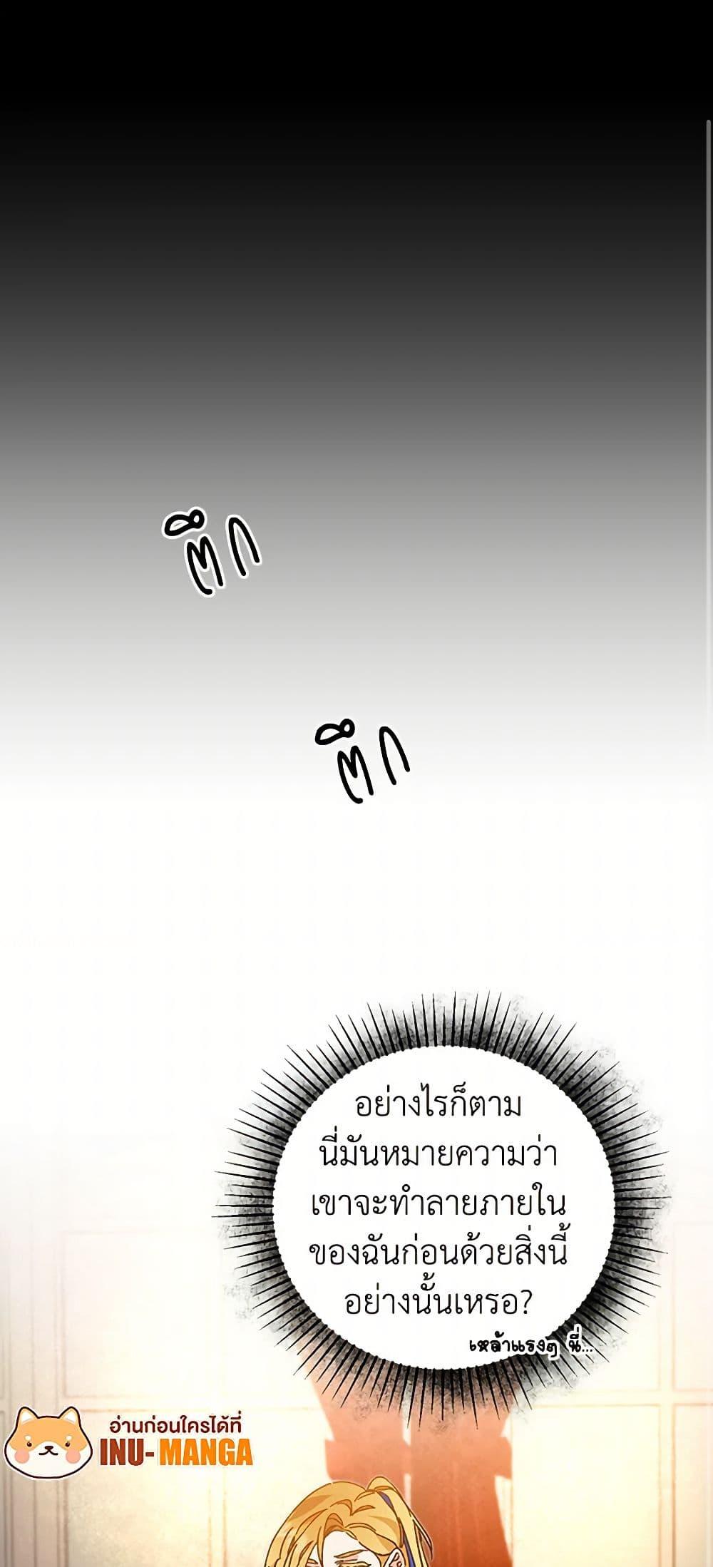 Manga-lc-com อ่านมังงะ อ่านการ์ตูน ออนไลน์ ฟรี I’ve Become the Villainous Empress of a Novel ตอนที่ 1 2 3 4 5 6 7 8 9 10 11 12 13 14 ฟรี ไม่มีโฆษณา Manga-lc - อ่าน มังงะ อ่าน การ์ตูน ออนไลน์ อ่านมังงะ ฟรี