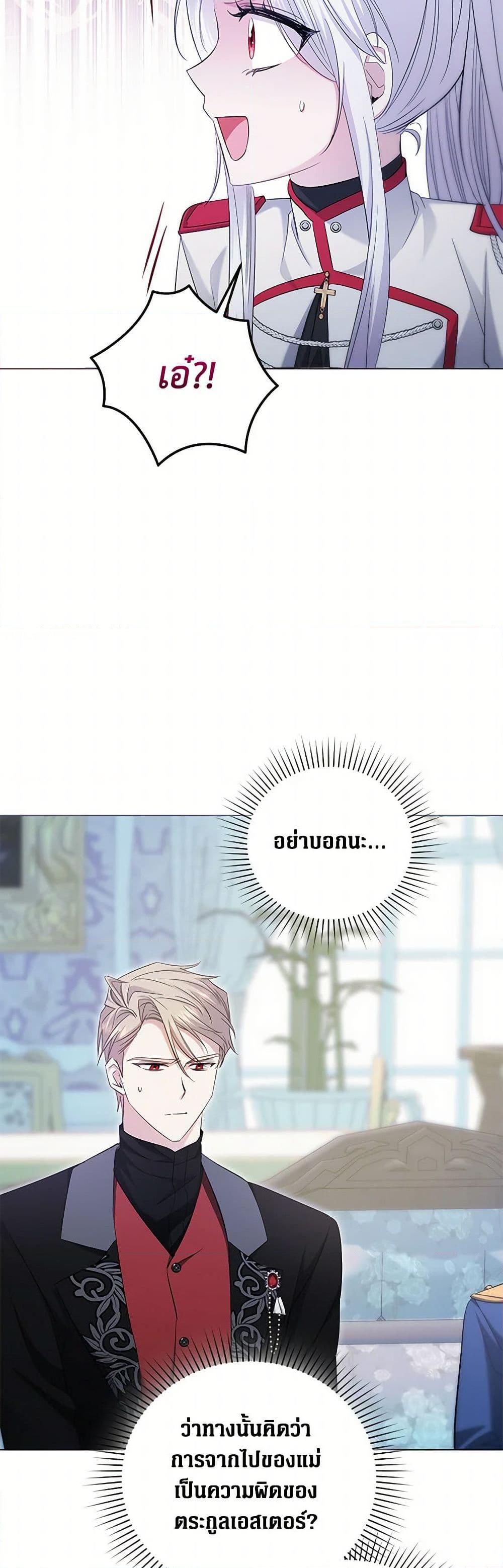 Manga-lc-com อ่านมังงะ อ่านการ์ตูน ออนไลน์ ฟรี The Hero’s Ready to Retire ตอนที่ 1 2 3 4 5 6 7 8 9 10 11 12 13 14 ฟรี ไม่มีโฆษณา Manga-lc - อ่าน มังงะ อ่าน การ์ตูน ออนไลน์ อ่านมังงะ ฟรี