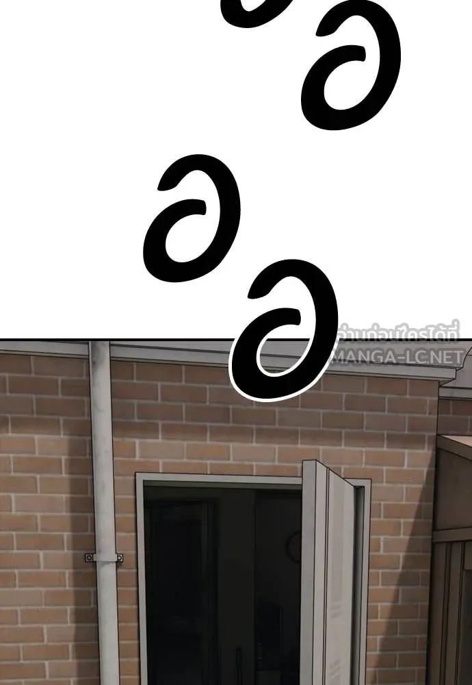 ผู้กล้าฝ่า ตอนที่ 41 รูปที่ 102