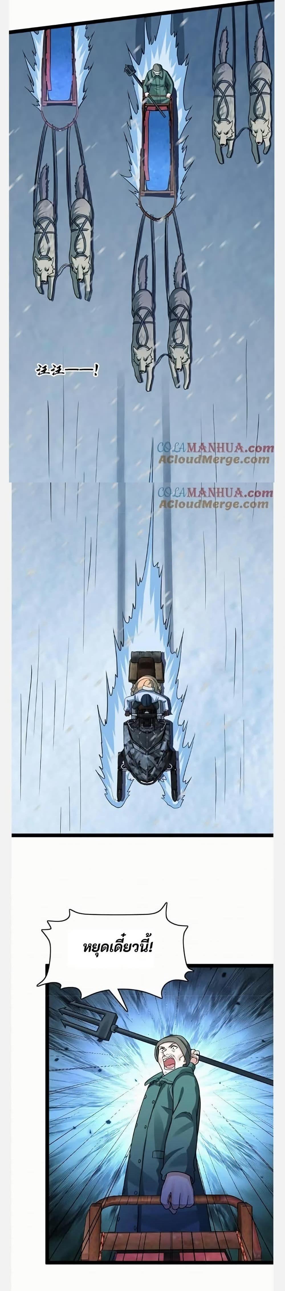 Manga-lc-com อ่านมังงะ อ่านการ์ตูน ออนไลน์ ฟรี Freezing the World I Built a Doomsday Safehouse ตอนที่ 1 2 3 4 5 6 7 8 9 10 11 12 13 14 ฟรี ไม่มีโฆษณา Manga-lc - อ่าน มังงะ อ่าน การ์ตูน ออนไลน์ อ่านมังงะ ฟรี