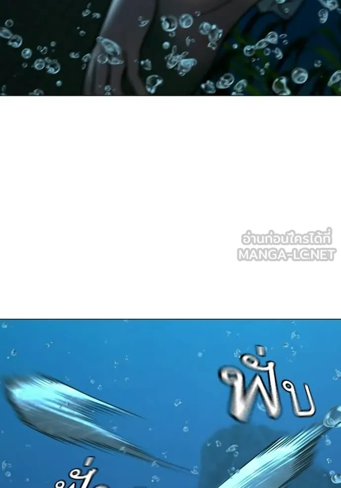 reality ตอนที่ 170 รูปที่ 110