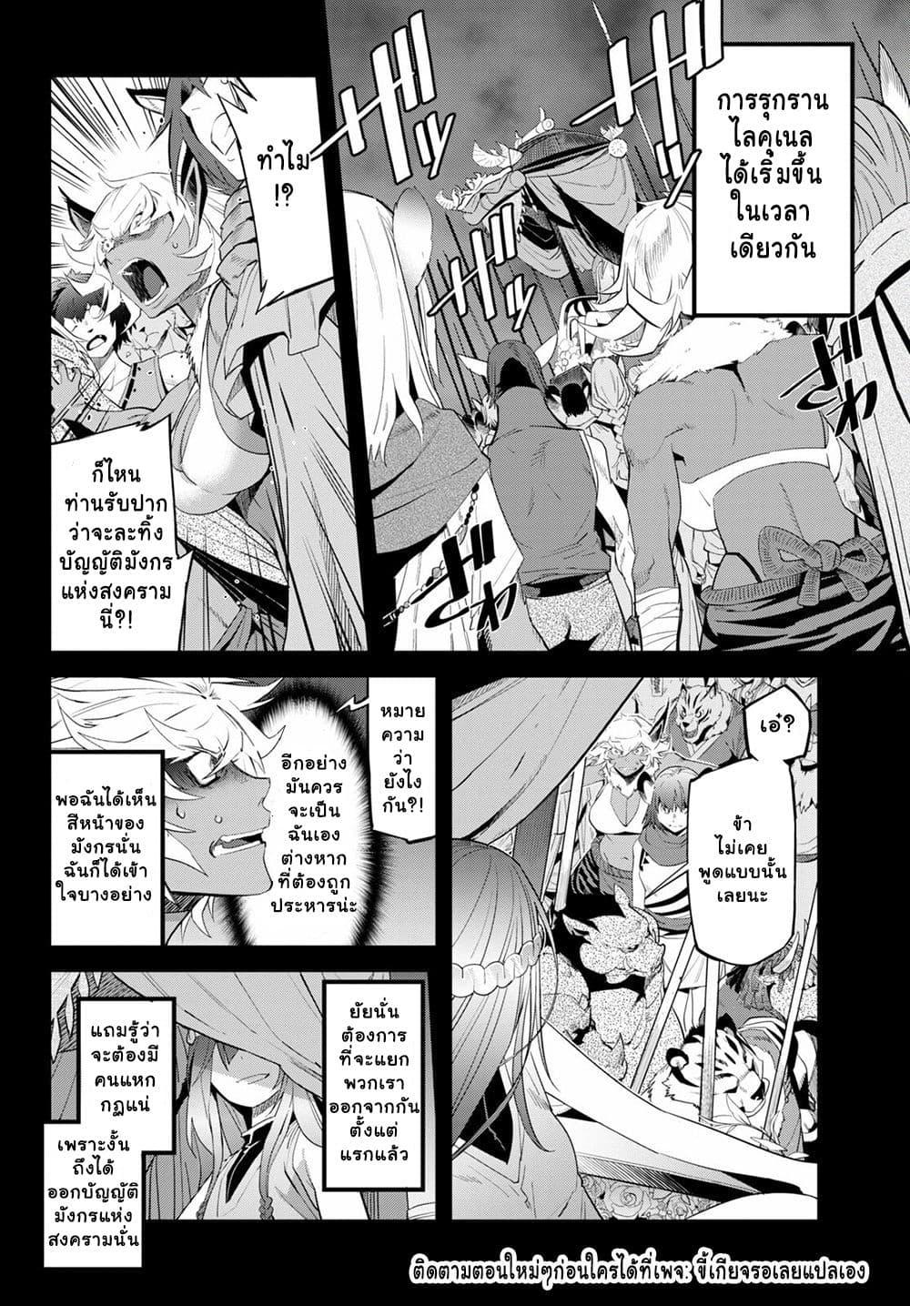 Manga-lc-com อ่านมังงะ อ่านการ์ตูน ออนไลน์ ฟรี Game of Familia Kazoku Senki ตอนที่ 1 2 3 4 5 6 7 8 9 10 11 12 13 14 ฟรี ไม่มีโฆษณา Manga-lc - อ่าน มังงะ อ่าน การ์ตูน ออนไลน์ อ่านมังงะ ฟรี