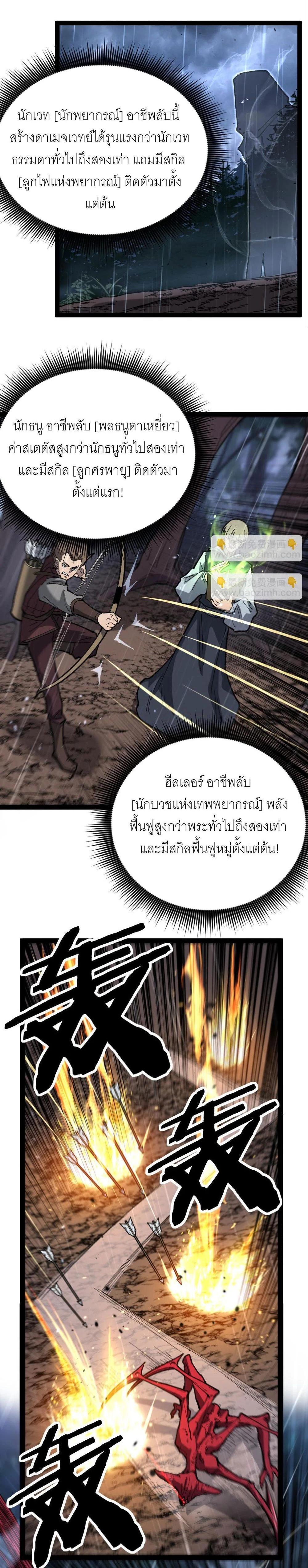 Manga-lc-com อ่านมังงะ อ่านการ์ตูน ออนไลน์ ฟรี God-level Assassin, I Am the Shadow นักฆ่าเงาทมิฬ ตอนที่ 1 2 3 4 5 6 7 8 9 10 11 12 13 14 ฟรี ไม่มีโฆษณา Manga-lc - อ่าน มังงะ อ่าน การ์ตูน ออนไลน์ อ่านมังงะ ฟรี