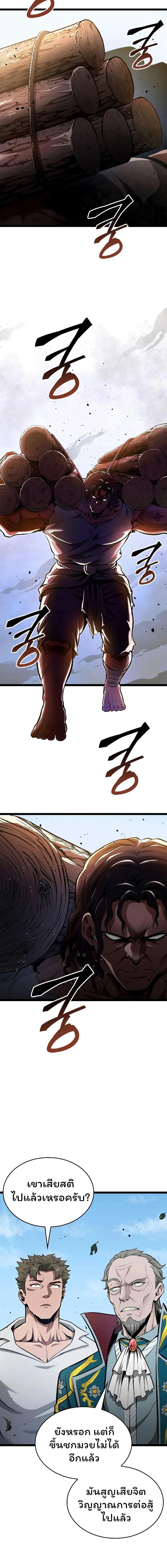 Manga-lc-com อ่านมังงะ อ่านการ์ตูน ออนไลน์ ฟรี Boxer Kali ตอนที่ 1 2 3 4 5 6 7 8 9 10 11 12 13 14 ฟรี ไม่มีโฆษณา Manga-lc - อ่าน มังงะ อ่าน การ์ตูน ออนไลน์ อ่านมังงะ ฟรี