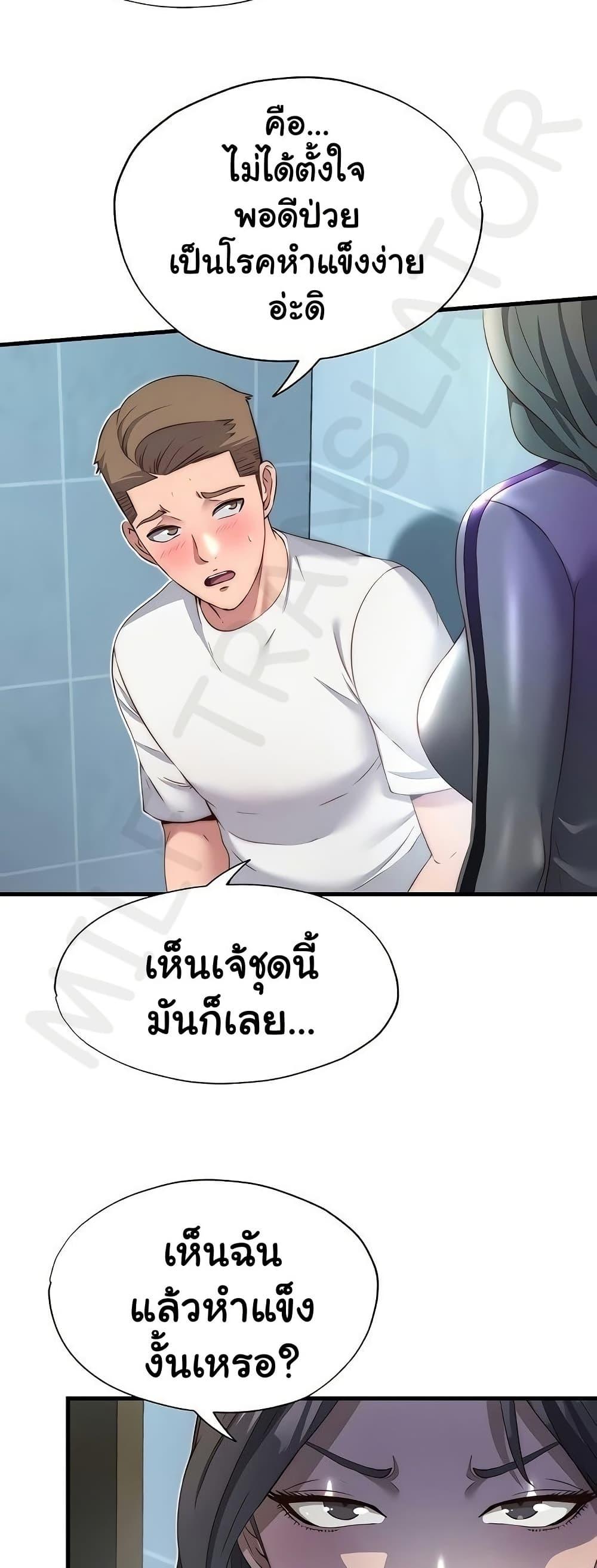 Doujin-Lc- อ่าน โดจิน มังฮวา เกาหลี ญี่ปุ่น จีน แปลไทย A Situation Full of Erections ตอนที่ 1 2 3 4 5 6 7 8 9 10 11 12 13 14 ฟรี ไม่มีโฆษณา อ่าน โดจิน Manhwa เกาหลี ญี่ปุ่น จีน เรามีครบ คัดมาให้เน้นๆ โดจิน 18+ รับประกันความฟินโดย  Doujin Lc