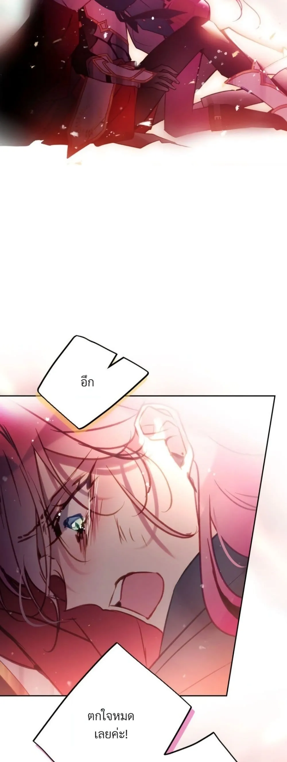 Manga-lc-com อ่านมังงะ อ่านการ์ตูน ออนไลน์ ฟรี Death Is The Only Ending For The Villainess ตอนที่ 1 2 3 4 5 6 7 8 9 10 11 12 13 14 ฟรี ไม่มีโฆษณา Manga-lc - อ่าน มังงะ อ่าน การ์ตูน ออนไลน์ อ่านมังงะ ฟรี