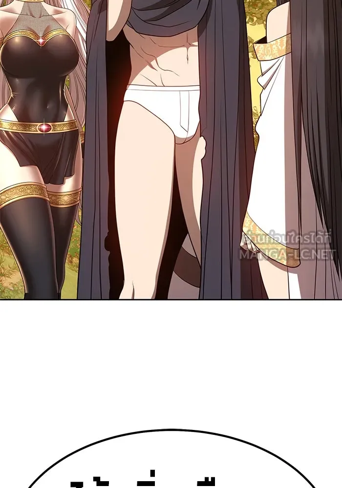 +99 ท่อนไม้พร้อมบวก ตอนที่ 38 รูปที่ 48