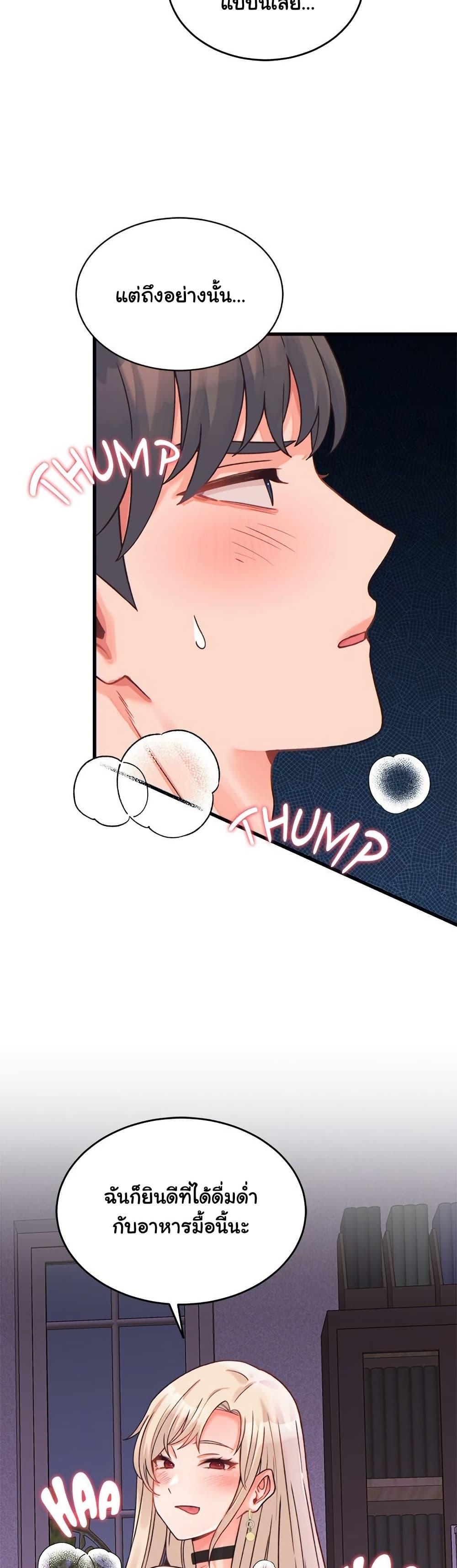 Doujin-Lc- อ่าน โดจิน มังฮวา เกาหลี ญี่ปุ่น จีน แปลไทย From Pauper to Prince ตอนที่ 1 2 3 4 5 6 7 8 9 10 11 12 13 14 ฟรี ไม่มีโฆษณา อ่าน โดจิน Manhwa เกาหลี ญี่ปุ่น จีน เรามีครบ คัดมาให้เน้นๆ โดจิน 18+ รับประกันความฟินโดย  Doujin Lc