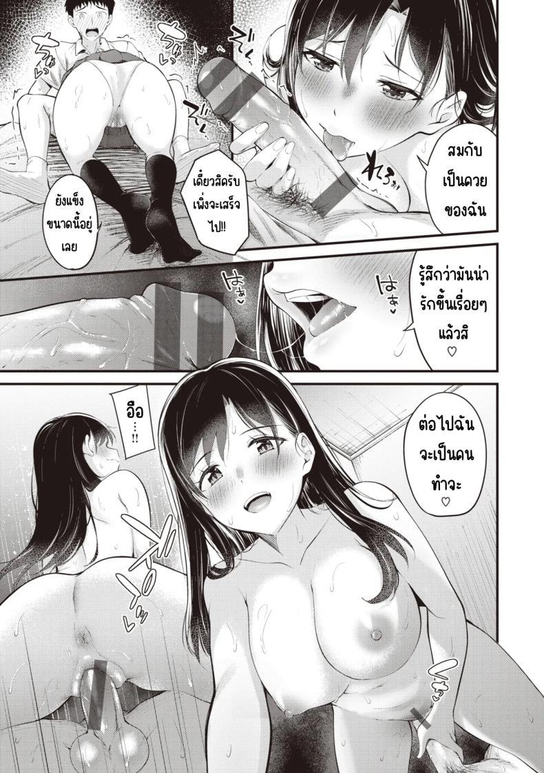 Doujin-Lc- อ่าน โดจิน มังฮวา เกาหลี ญี่ปุ่น จีน แปลไทย สิ่งที่รุ่นพี่ชอบ [Nakamachi Machi] ตอนที่ 1 2 3 4 5 6 7 8 9 10 11 12 13 14 ฟรี ไม่มีโฆษณา อ่าน โดจิน Manhwa เกาหลี ญี่ปุ่น จีน เรามีครบ คัดมาให้เน้นๆ โดจิน 18+ รับประกันความฟินโดย  Doujin Lc