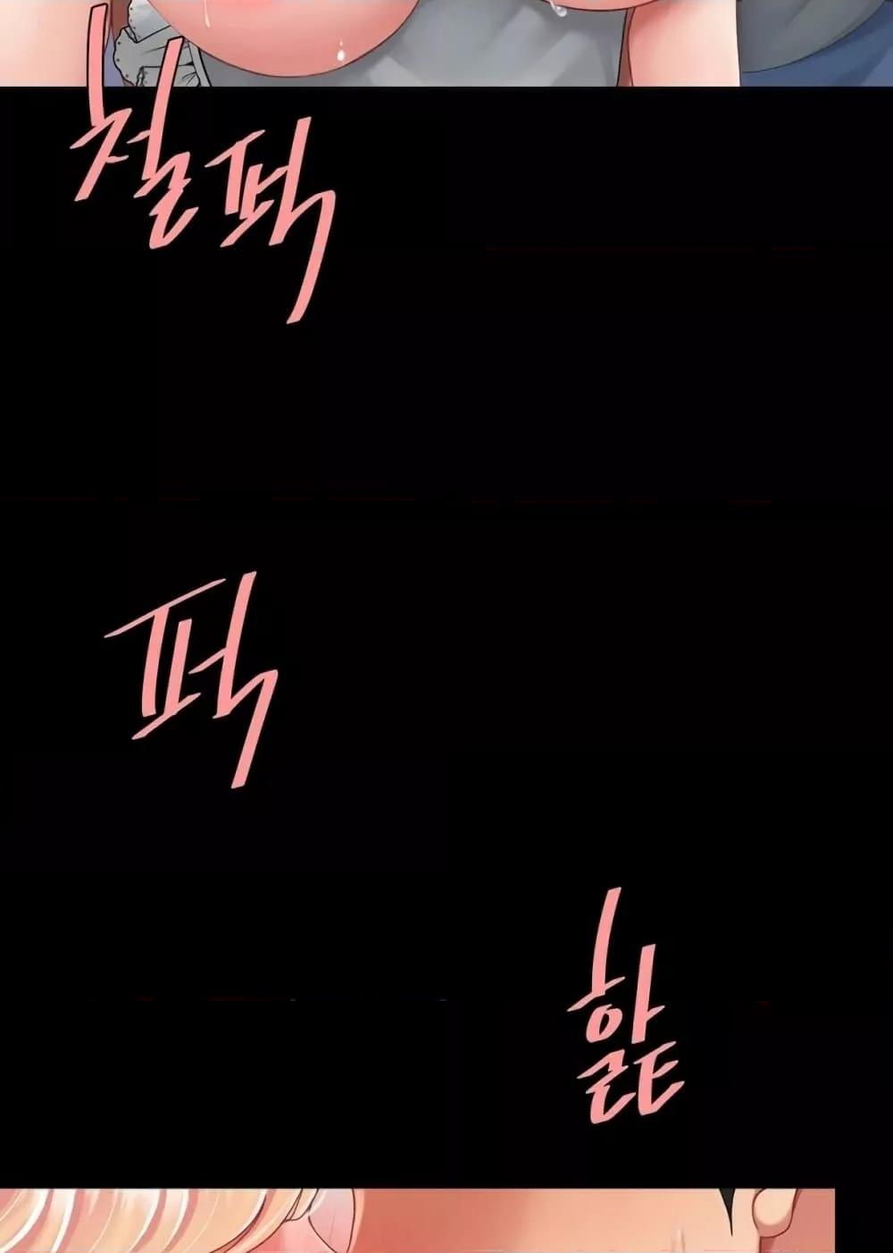 Doujin-Lc- อ่าน โดจิน มังฮวา เกาหลี ญี่ปุ่น จีน แปลไทย Go Ahead, Mom ตอนที่ 1 2 3 4 5 6 7 8 9 10 11 12 13 14 ฟรี ไม่มีโฆษณา อ่าน โดจิน Manhwa เกาหลี ญี่ปุ่น จีน เรามีครบ คัดมาให้เน้นๆ โดจิน 18+ รับประกันความฟินโดย  Doujin Lc