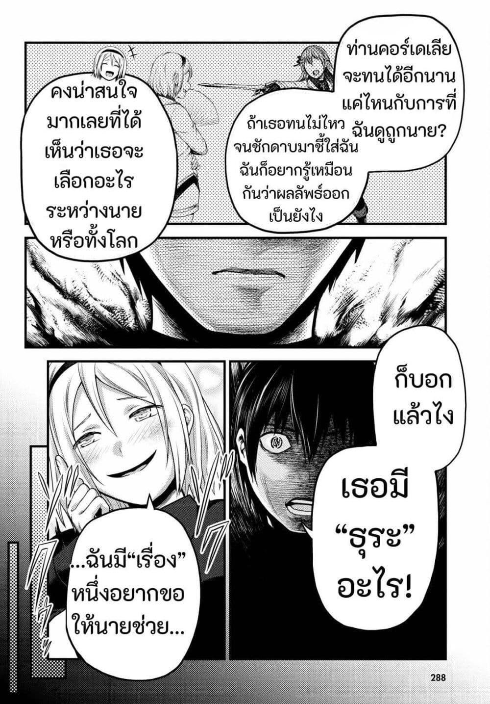 Manga-lc-com อ่านมังงะ อ่านการ์ตูน ออนไลน์ ฟรี Murabito desu ga Nani ka ตอนที่ 1 2 3 4 5 6 7 8 9 10 11 12 13 14 ฟรี ไม่มีโฆษณา Manga-lc - อ่าน มังงะ อ่าน การ์ตูน ออนไลน์ อ่านมังงะ ฟรี