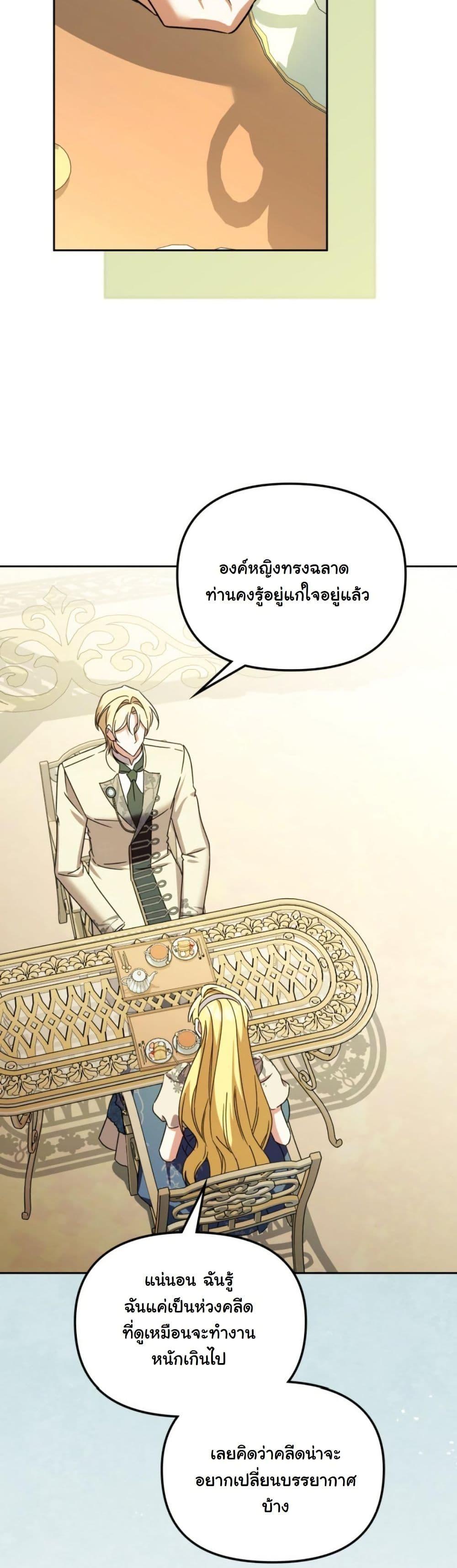 Manga-lc-com อ่านมังงะ อ่านการ์ตูน ออนไลน์ ฟรี A Slave of Rubelfast ตอนที่ 1 2 3 4 5 6 7 8 9 10 11 12 13 14 ฟรี ไม่มีโฆษณา Manga-lc - อ่าน มังงะ อ่าน การ์ตูน ออนไลน์ อ่านมังงะ ฟรี