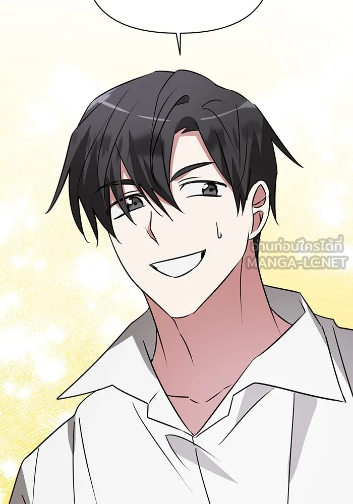 อะคาเดมีนี้เห็นทีจะเจ๊ง ตอนที่ 33 รูปที่ 123