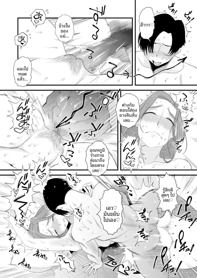 Doujin-Lc- อ่าน โดจิน มังฮวา เกาหลี ญี่ปุ่น จีน แปลไทย ความสัมพันธ์พ่อลูกในครอบครัวฮาเซงาวะ [Haitoku Sensei] ตอนที่ 1 2 3 4 5 6 7 8 9 10 11 12 13 14 ฟรี ไม่มีโฆษณา อ่าน โดจิน Manhwa เกาหลี ญี่ปุ่น จีน เรามีครบ คัดมาให้เน้นๆ โดจิน 18+ รับประกันความฟินโดย  Doujin Lc