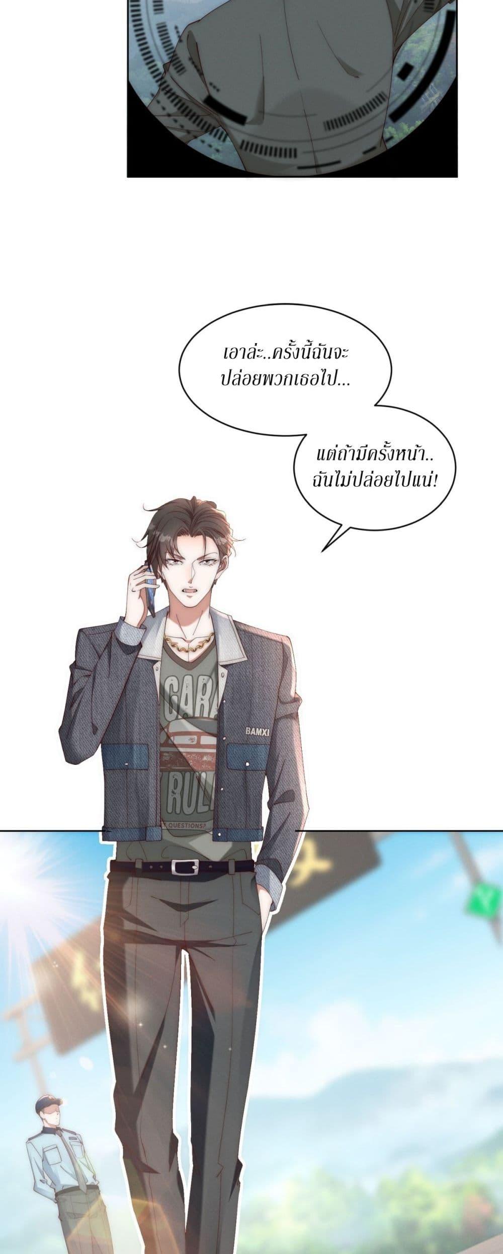 Manga-lc-com อ่านมังงะ อ่านการ์ตูน ออนไลน์ ฟรี Dominating With the Price Collapse System ตอนที่ 1 2 3 4 5 6 7 8 9 10 11 12 13 14 ฟรี ไม่มีโฆษณา Manga-lc - อ่าน มังงะ อ่าน การ์ตูน ออนไลน์ อ่านมังงะ ฟรี