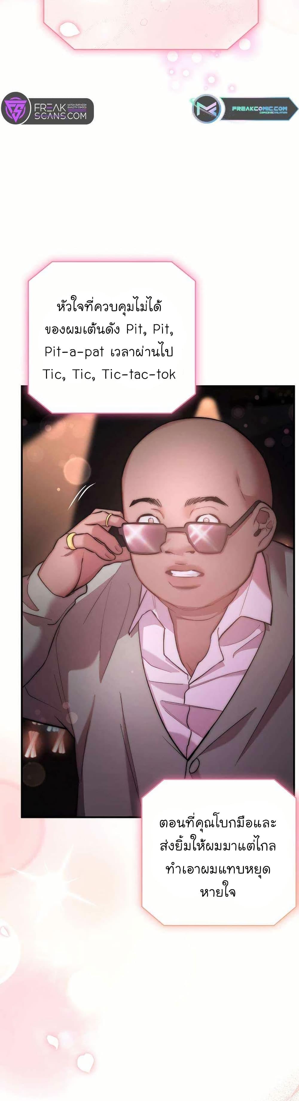 Manga-lc-com อ่านมังงะ อ่านการ์ตูน ออนไลน์ ฟรี Acting Genius, TOP Idol! ตอนที่ 1 2 3 4 5 6 7 8 9 10 11 12 13 14 ฟรี ไม่มีโฆษณา Manga-lc - อ่าน มังงะ อ่าน การ์ตูน ออนไลน์ อ่านมังงะ ฟรี