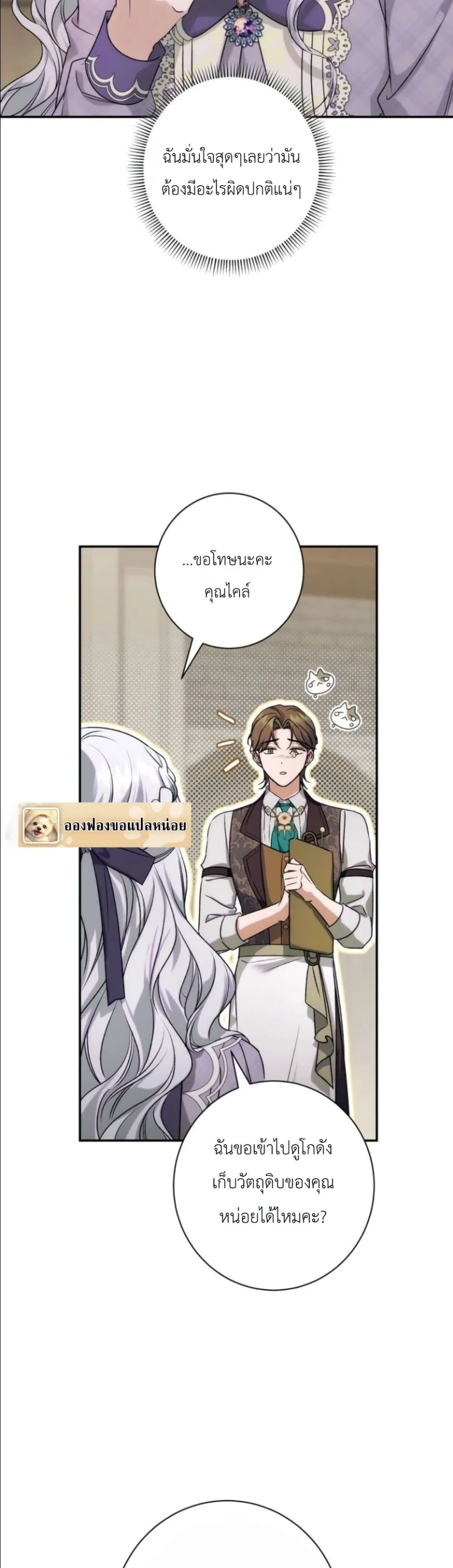 Manga-lc-com อ่านมังงะ อ่านการ์ตูน ออนไลน์ ฟรี Dating the Emperor in Secret, but I Don’t Know About It ตอนที่ 1 2 3 4 5 6 7 8 9 10 11 12 13 14 ฟรี ไม่มีโฆษณา Manga-lc - อ่าน มังงะ อ่าน การ์ตูน ออนไลน์ อ่านมังงะ ฟรี