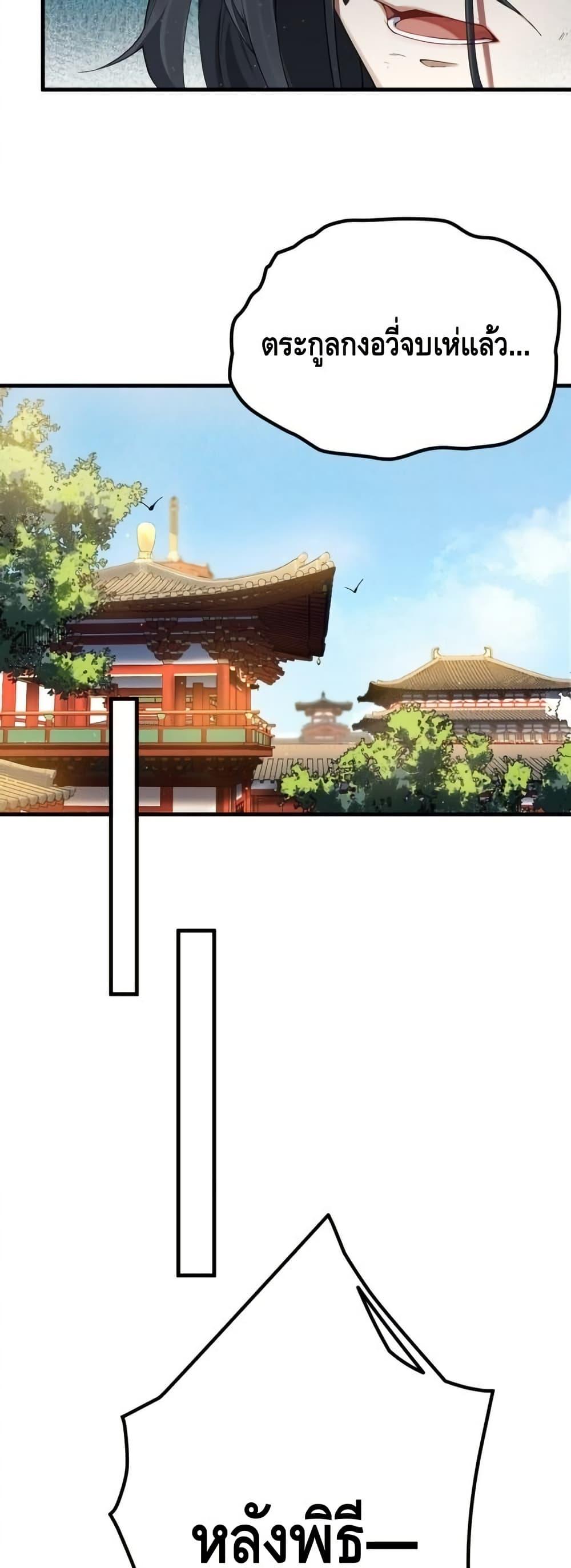 Manga-lc-com อ่านมังงะ อ่านการ์ตูน ออนไลน์ ฟรี TheEmpressIs ตอนที่ 1 2 3 4 5 6 7 8 9 10 11 12 13 14 ฟรี ไม่มีโฆษณา Manga-lc - อ่าน มังงะ อ่าน การ์ตูน ออนไลน์ อ่านมังงะ ฟรี