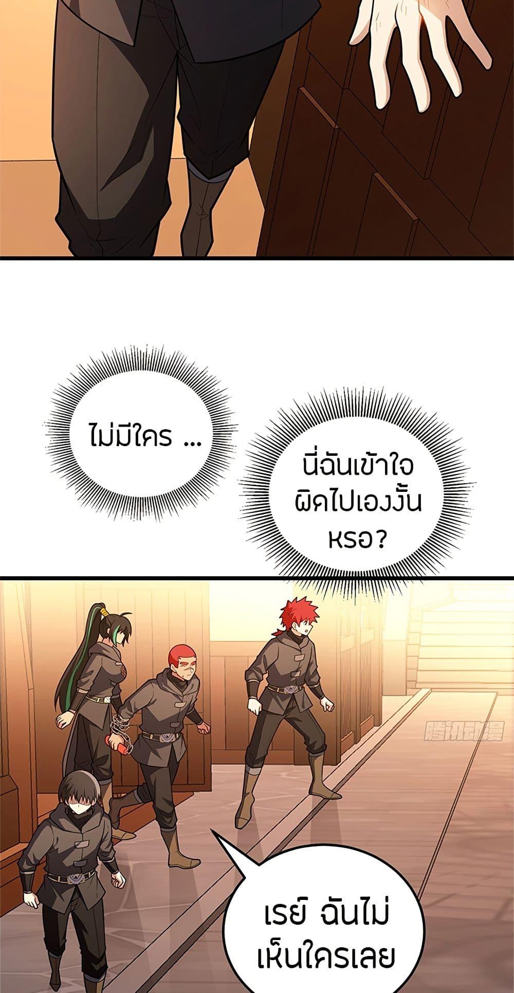 Manga-lc-com อ่านมังงะ อ่านการ์ตูน ออนไลน์ ฟรี My Dragon System ตอนที่ 1 2 3 4 5 6 7 8 9 10 11 12 13 14 ฟรี ไม่มีโฆษณา Manga-lc - อ่าน มังงะ อ่าน การ์ตูน ออนไลน์ อ่านมังงะ ฟรี