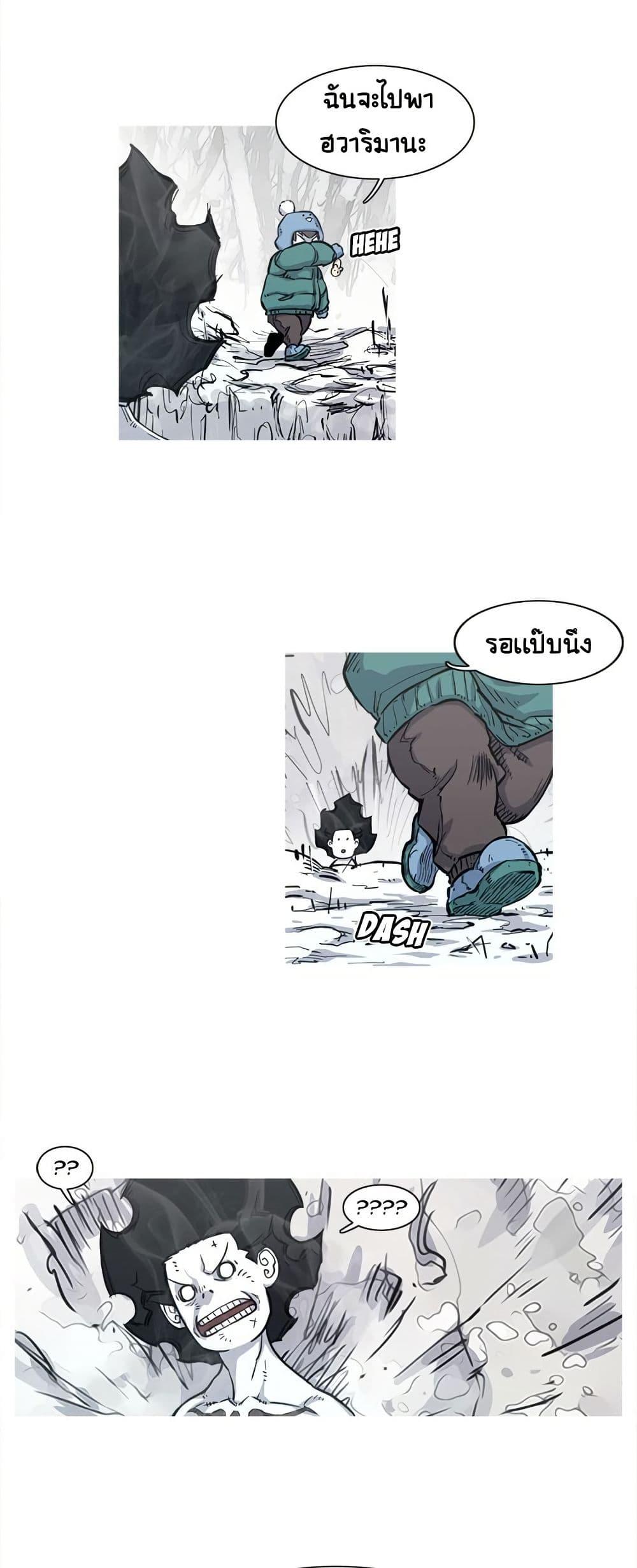 Manga-lc-com อ่านมังงะ อ่านการ์ตูน ออนไลน์ ฟรี ASURA ตอนที่ 1 2 3 4 5 6 7 8 9 10 11 12 13 14 ฟรี ไม่มีโฆษณา Manga-lc - อ่าน มังงะ อ่าน การ์ตูน ออนไลน์ อ่านมังงะ ฟรี
