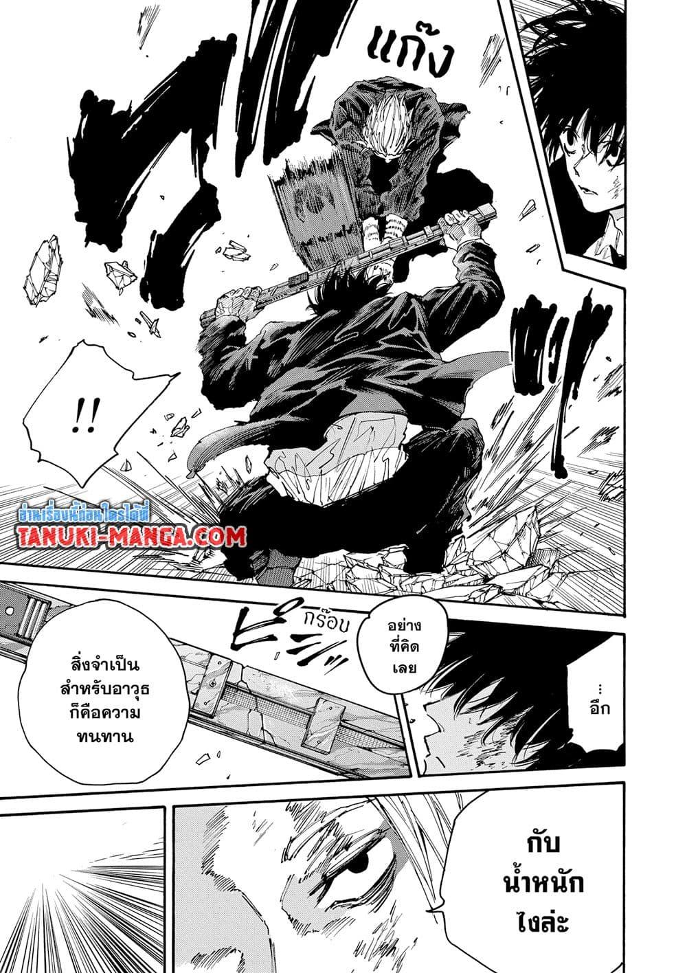 Manga-lc-com อ่านมังงะ อ่านการ์ตูน ออนไลน์ ฟรี Sakamoto Days ตอนที่ 1 2 3 4 5 6 7 8 9 10 11 12 13 14 ฟรี ไม่มีโฆษณา Manga-lc - อ่าน มังงะ อ่าน การ์ตูน ออนไลน์ อ่านมังงะ ฟรี