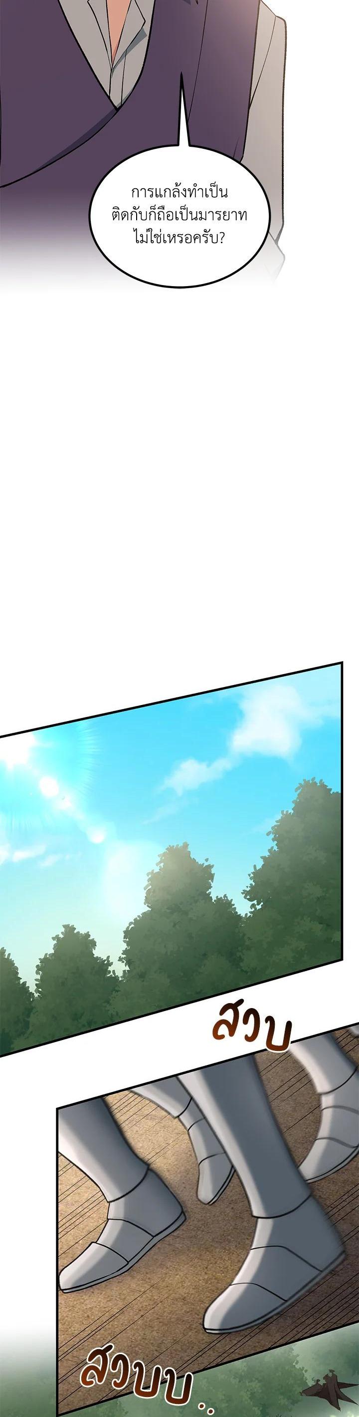 Manga-lc-com อ่านมังงะ อ่านการ์ตูน ออนไลน์ ฟรี How the Pro in His Past Life Sucks the Sweet Honey ตอนที่ 1 2 3 4 5 6 7 8 9 10 11 12 13 14 ฟรี ไม่มีโฆษณา Manga-lc - อ่าน มังงะ อ่าน การ์ตูน ออนไลน์ อ่านมังงะ ฟรี