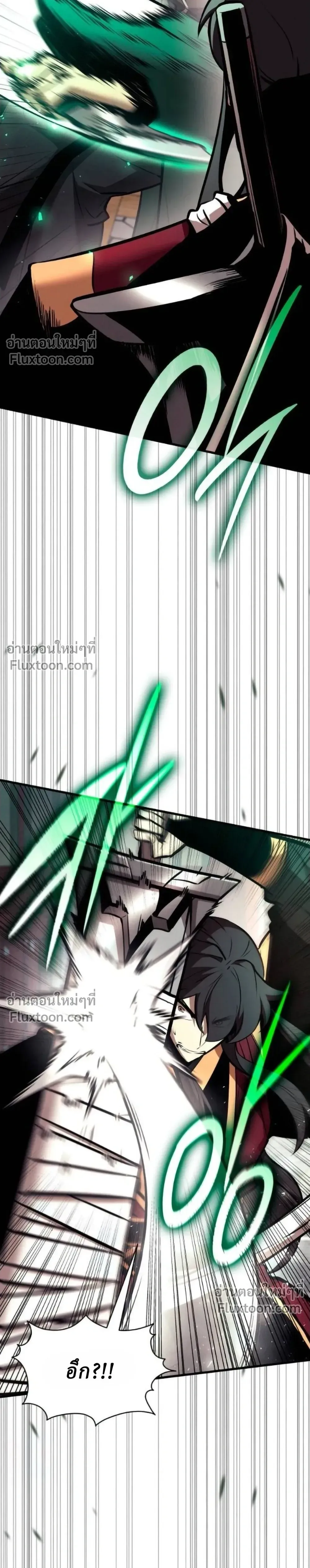 Rebirth of the Divine Demon การหวนค_นของมารสวรรค_ผ_พ_ช_ตใต_หล_า ตอนที่ ตอนที่ 28 รูปที่ 5