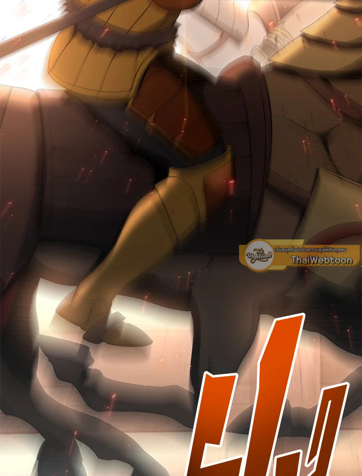พลทหารโครงกระดูกผู้ม ตอนที่ 168 รูปที่ 104