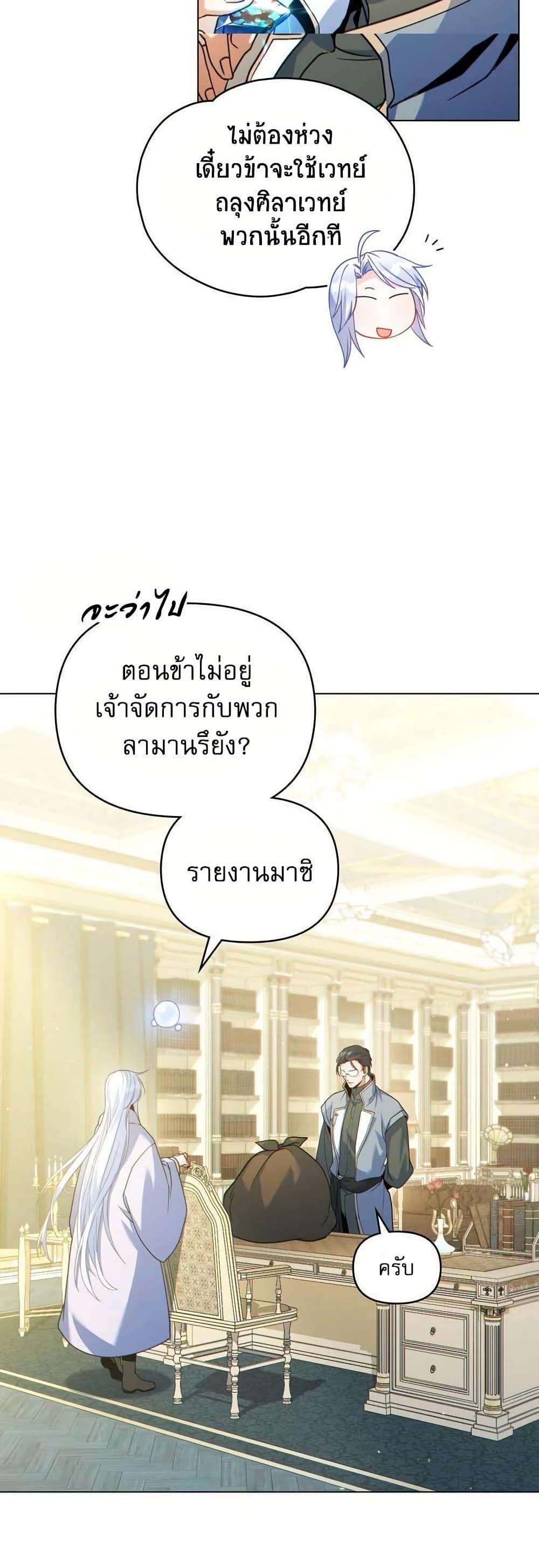 Manga-lc-com อ่านมังงะ อ่านการ์ตูน ออนไลน์ ฟรี I Can See Your Stats! ตอนที่ 1 2 3 4 5 6 7 8 9 10 11 12 13 14 ฟรี ไม่มีโฆษณา Manga-lc - อ่าน มังงะ อ่าน การ์ตูน ออนไลน์ อ่านมังงะ ฟรี