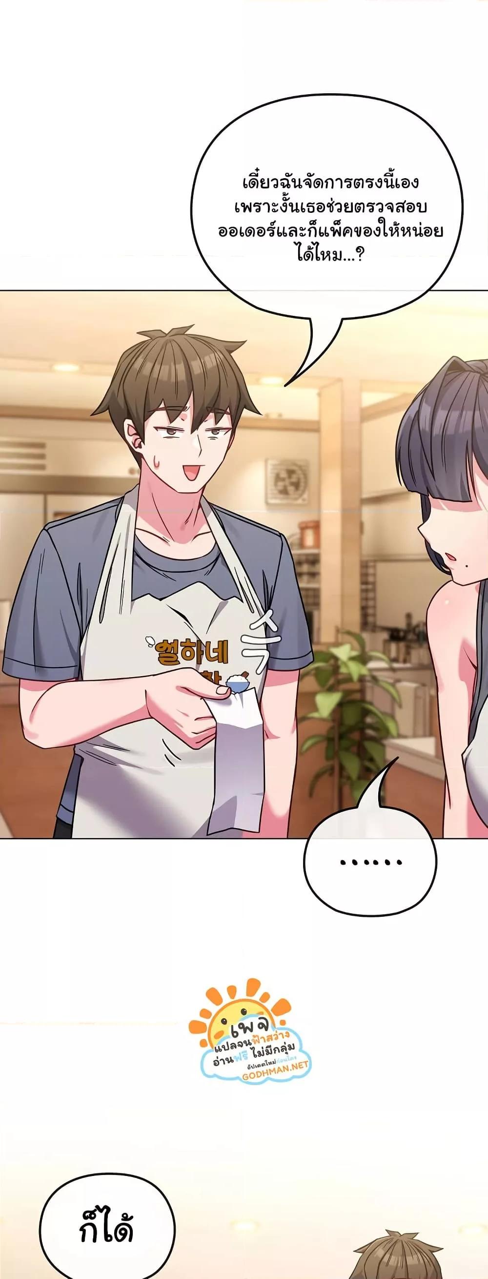 Doujin-Lc- อ่าน โดจิน มังฮวา เกาหลี ญี่ปุ่น จีน แปลไทย But You’re the Same Age as My Daughter! ตอนที่ 1 2 3 4 5 6 7 8 9 10 11 12 13 14 ฟรี ไม่มีโฆษณา อ่าน โดจิน Manhwa เกาหลี ญี่ปุ่น จีน เรามีครบ คัดมาให้เน้นๆ โดจิน 18+ รับประกันความฟินโดย  Doujin Lc