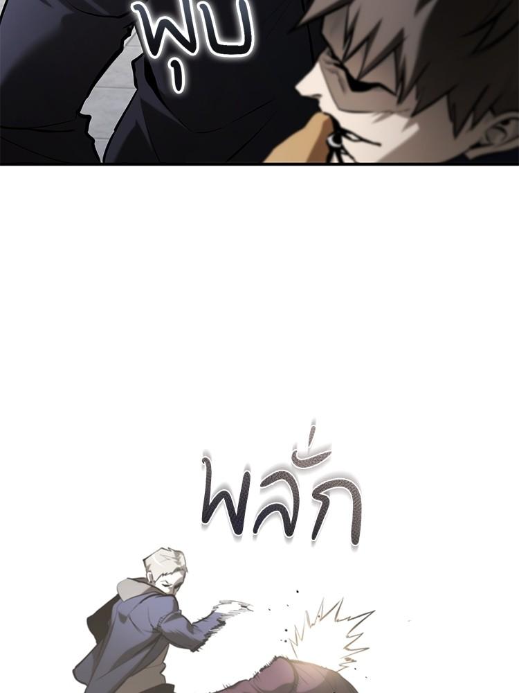 Doujin-Lc- อ่าน โดจิน มังฮวา เกาหลี ญี่ปุ่น จีน แปลไทย Devil Returns To School Days ตอนที่ 1 2 3 4 5 6 7 8 9 10 11 12 13 14 ฟรี ไม่มีโฆษณา อ่าน โดจิน Manhwa เกาหลี ญี่ปุ่น จีน เรามีครบ คัดมาให้เน้นๆ โดจิน 18+ รับประกันความฟินโดย  Doujin Lc