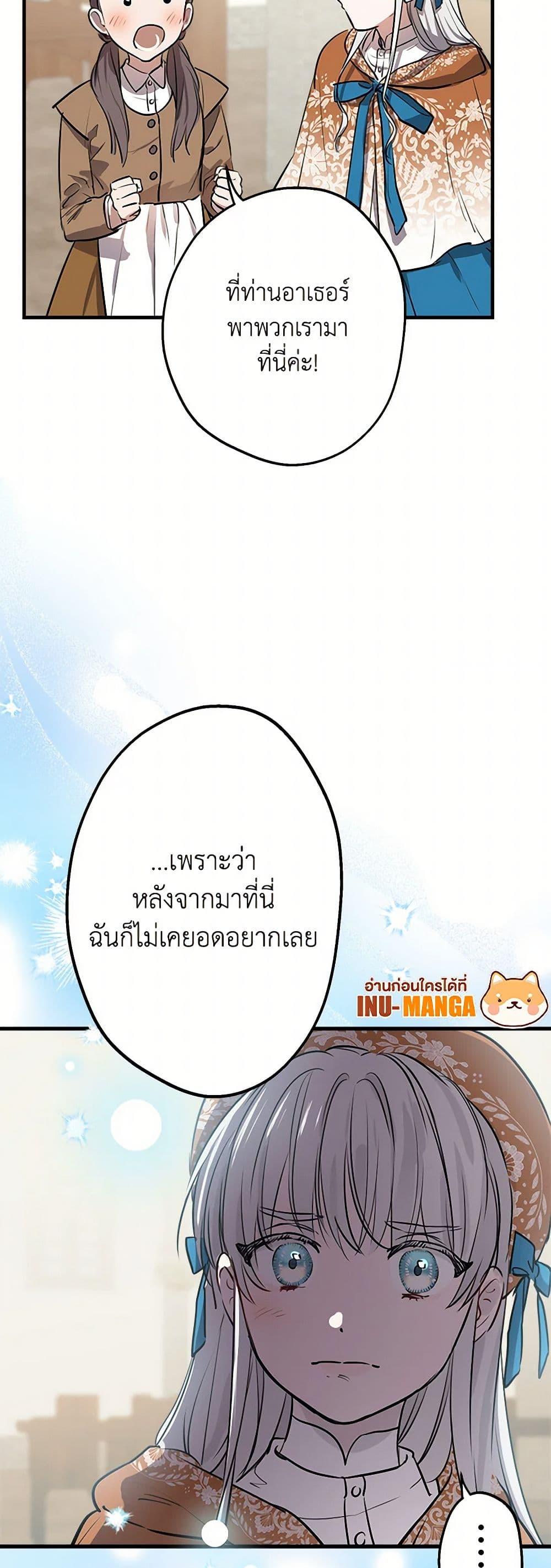 Manga-lc-com อ่านมังงะ อ่านการ์ตูน ออนไลน์ ฟรี The Strongest Characters in the World are Obsessed With Me ตอนที่ 1 2 3 4 5 6 7 8 9 10 11 12 13 14 ฟรี ไม่มีโฆษณา Manga-lc - อ่าน มังงะ อ่าน การ์ตูน ออนไลน์ อ่านมังงะ ฟรี