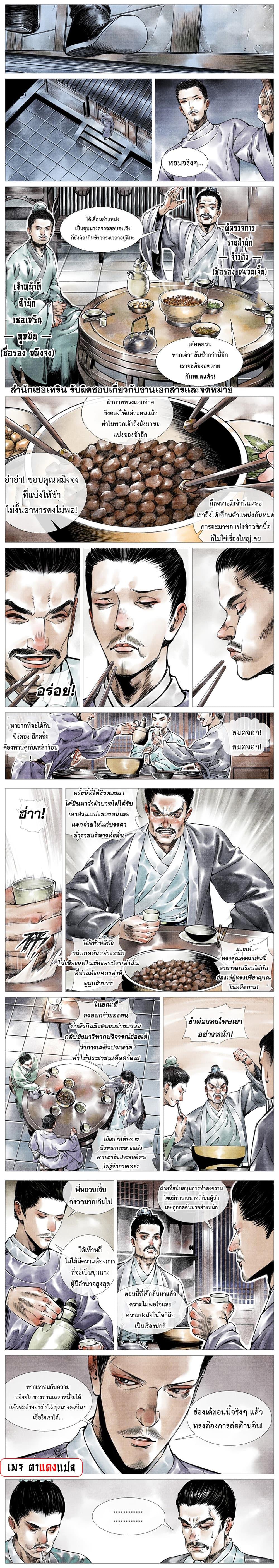 Manga-lc-com อ่านมังงะ อ่านการ์ตูน ออนไลน์ ฟรี Shao Song ตอนที่ 1 2 3 4 5 6 7 8 9 10 11 12 13 14 ฟรี ไม่มีโฆษณา Manga-lc - อ่าน มังงะ อ่าน การ์ตูน ออนไลน์ อ่านมังงะ ฟรี