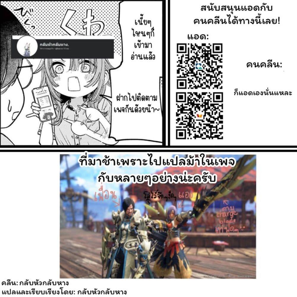 Manga-lc-com อ่านมังงะ อ่านการ์ตูน ออนไลน์ ฟรี Damedol to Sekai ni Hitori Dake no Fan ตอนที่ 1 2 3 4 5 6 7 8 9 10 11 12 13 14 ฟรี ไม่มีโฆษณา Manga-lc - อ่าน มังงะ อ่าน การ์ตูน ออนไลน์ อ่านมังงะ ฟรี